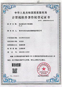 計算機2